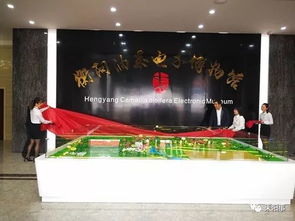 油茶电子博物馆 油茶科技创新研发中心在耒阳揭牌